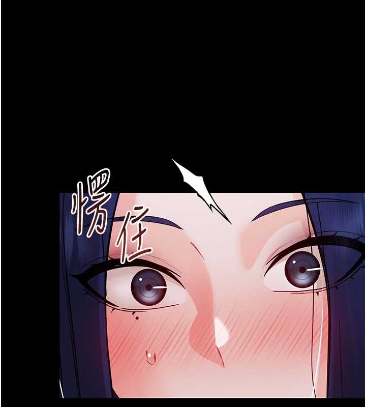 幼惑第9話-老師小嘴好溫暖