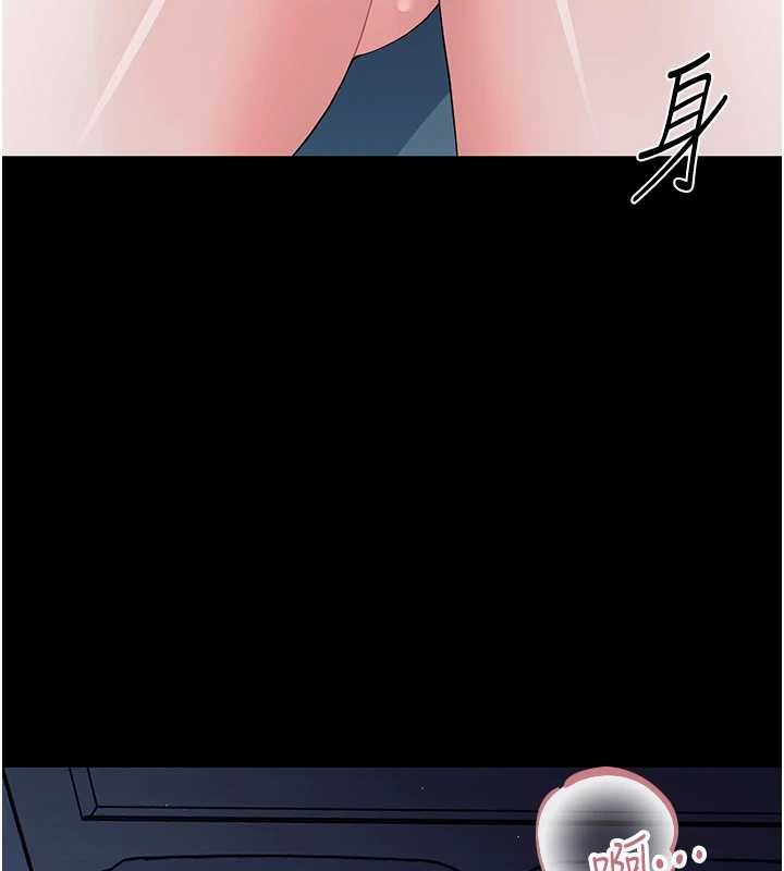 幼惑第9話-老師小嘴好溫暖