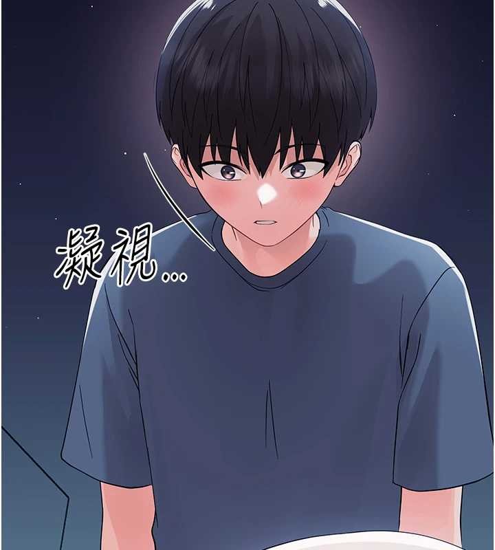 幼惑第9話-老師小嘴好溫暖