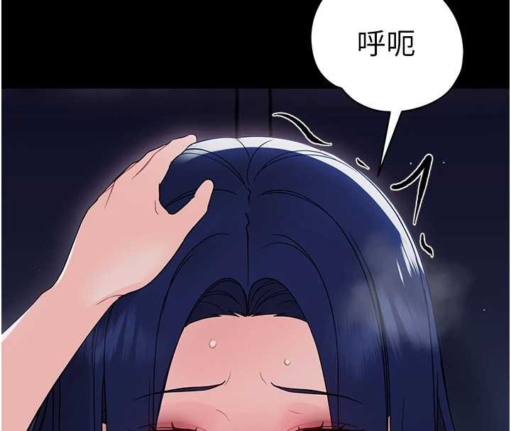 幼惑第9話-老師小嘴好溫暖