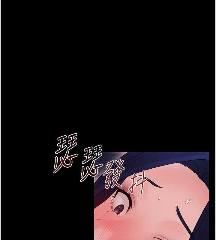 幼惑第9話-老師小嘴好溫暖