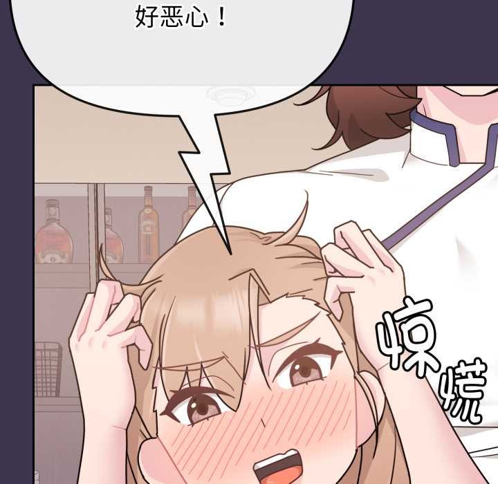 爱的调味课第6話