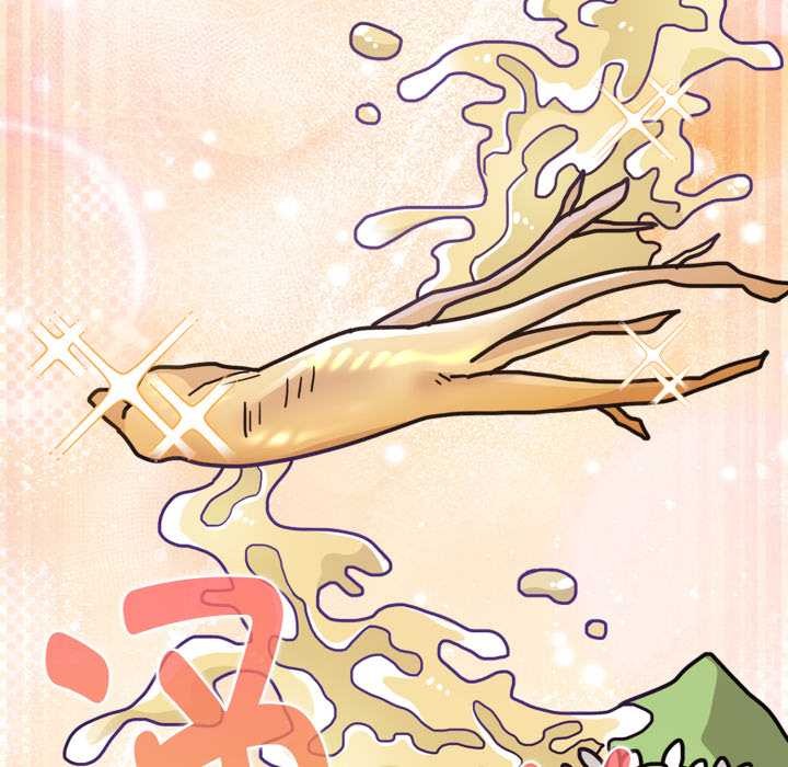 爱的调味课第6話