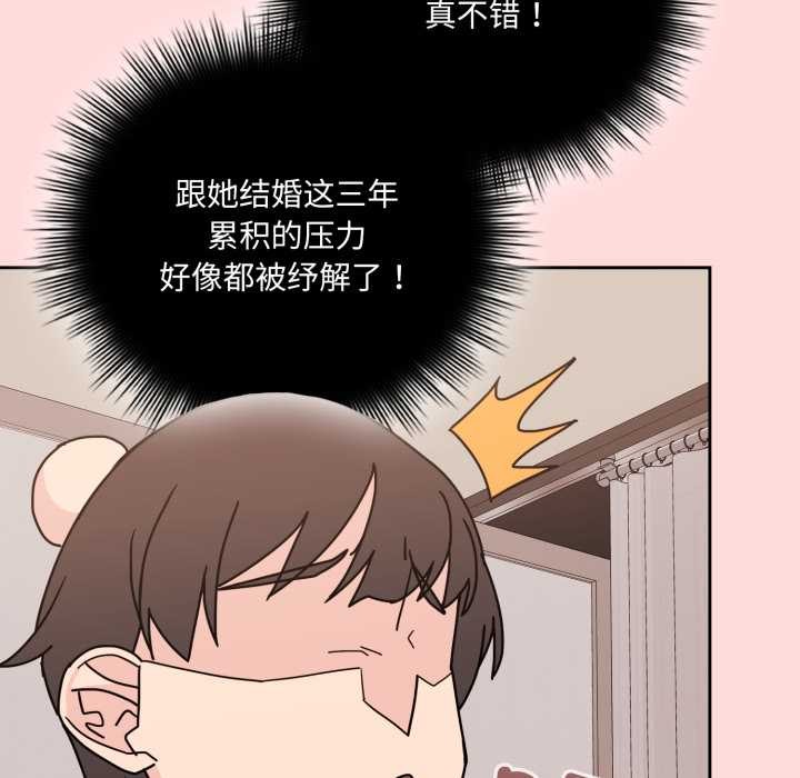 爱的调味课第6話