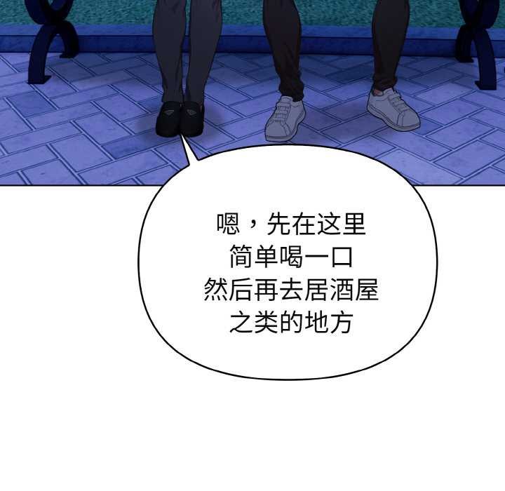 欲演越烈第21話