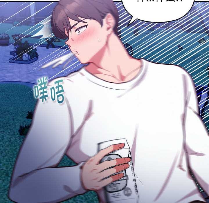 欲縯越烈第21話