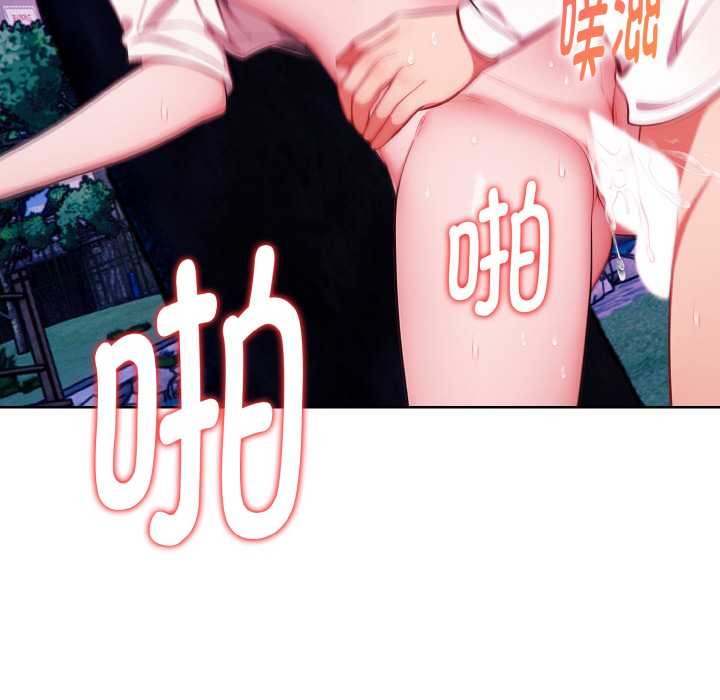 欲演越烈第21話