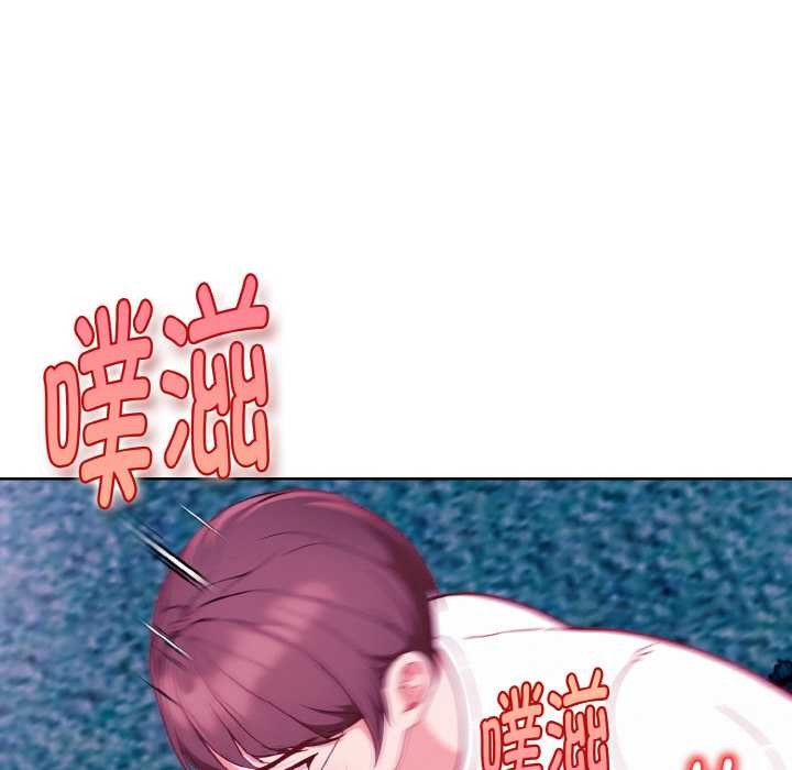 欲演越烈第21話