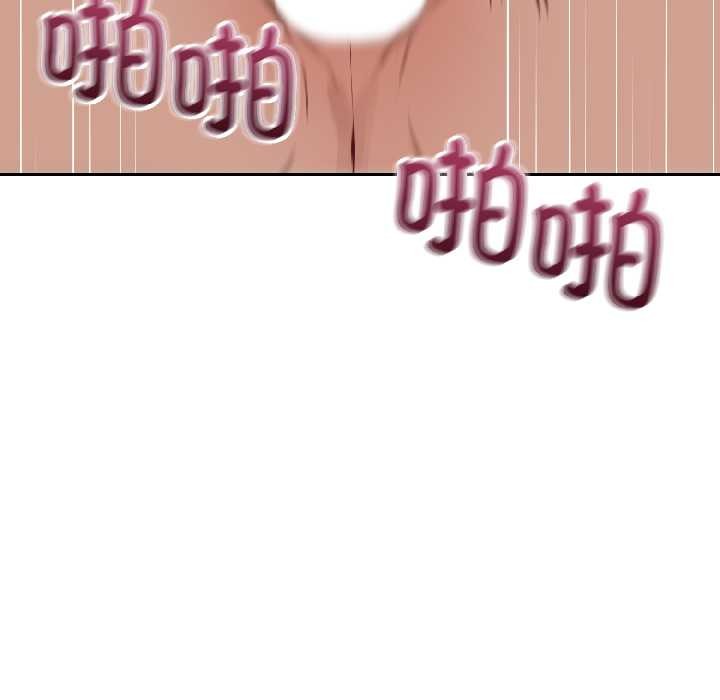 错位的星辰第26話