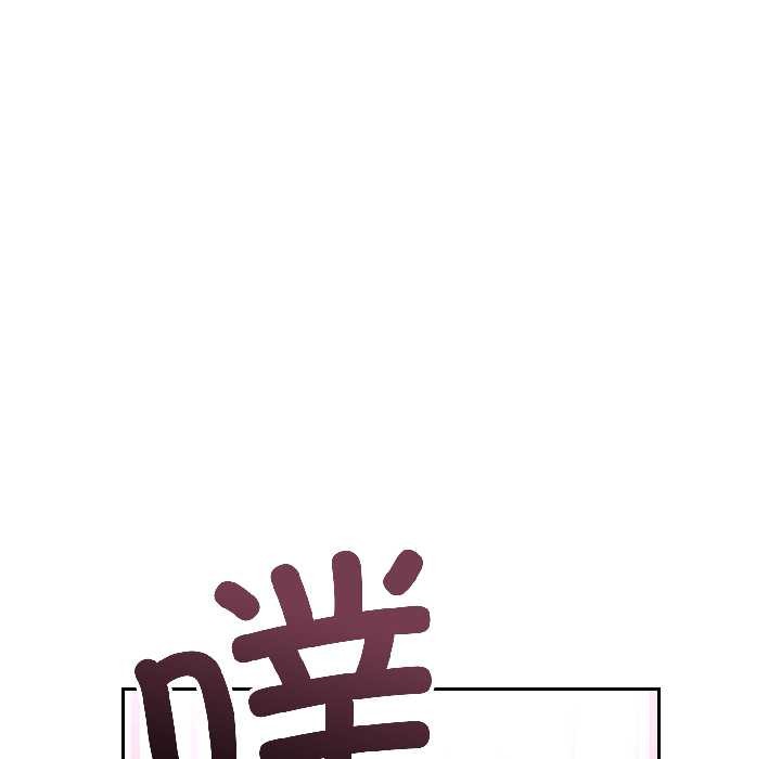 错位的星辰第26話