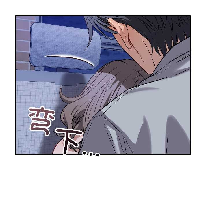 错位的星辰第26話