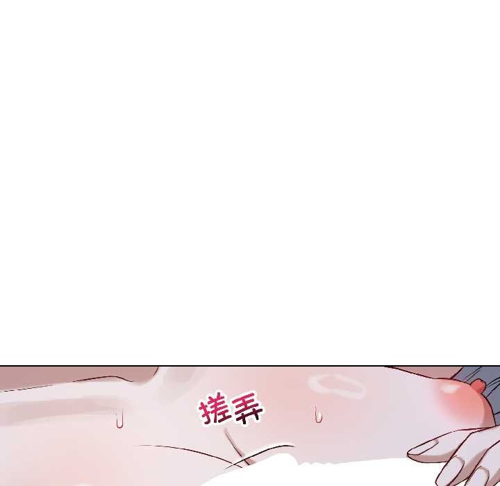 错位的星辰第26話