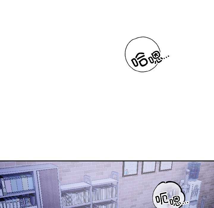 错位的星辰第26話