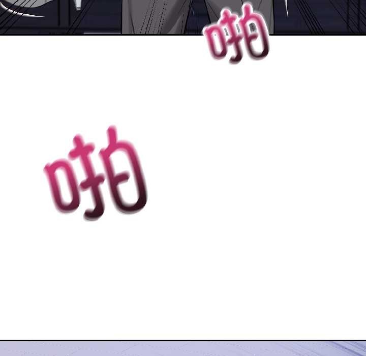 错位的星辰第26話