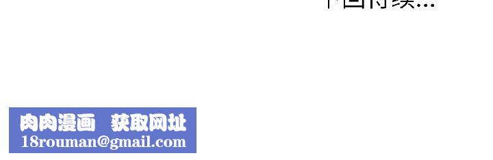 错位的星辰第26話