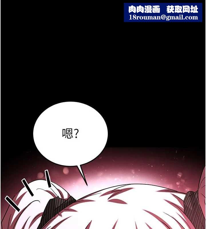 末日鵰堡第59話-把妳改造成行走飛機杯