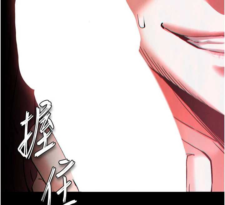 末日鵰堡第59話-把妳改造成行走飛機杯