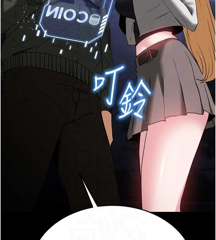 末日鵰堡第59話-把妳改造成行走飛機杯