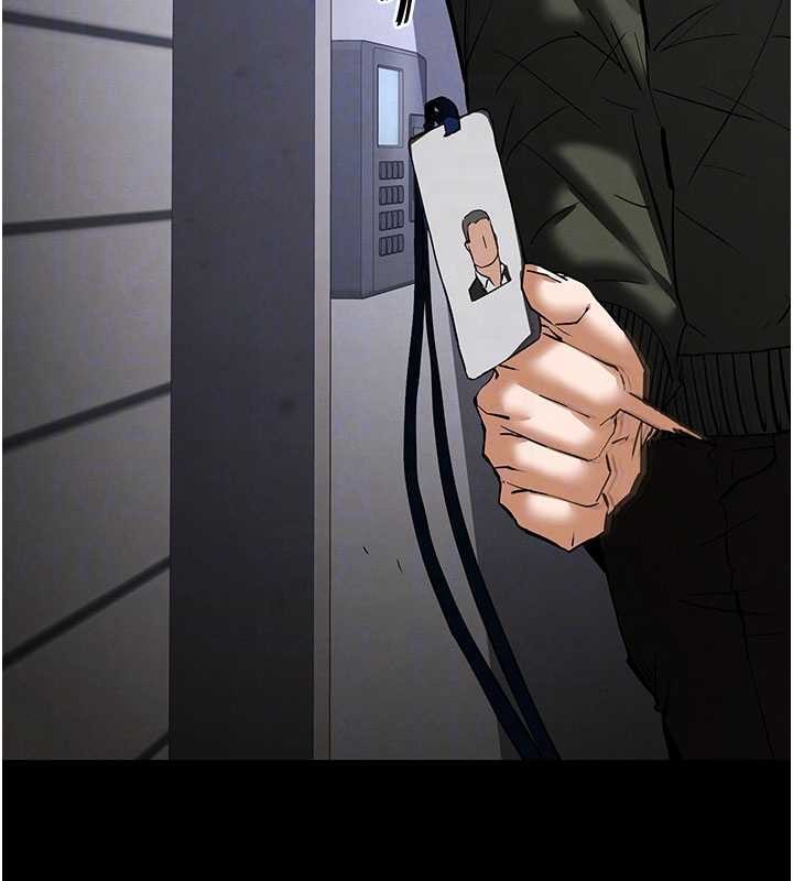 末日鵰堡第59話-把妳改造成行走飛機杯