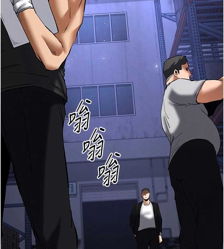 末日鵰堡第59話-把妳改造成行走飛機杯