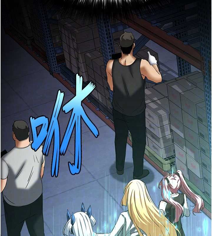 末日鵰堡第59話-把妳改造成行走飛機杯