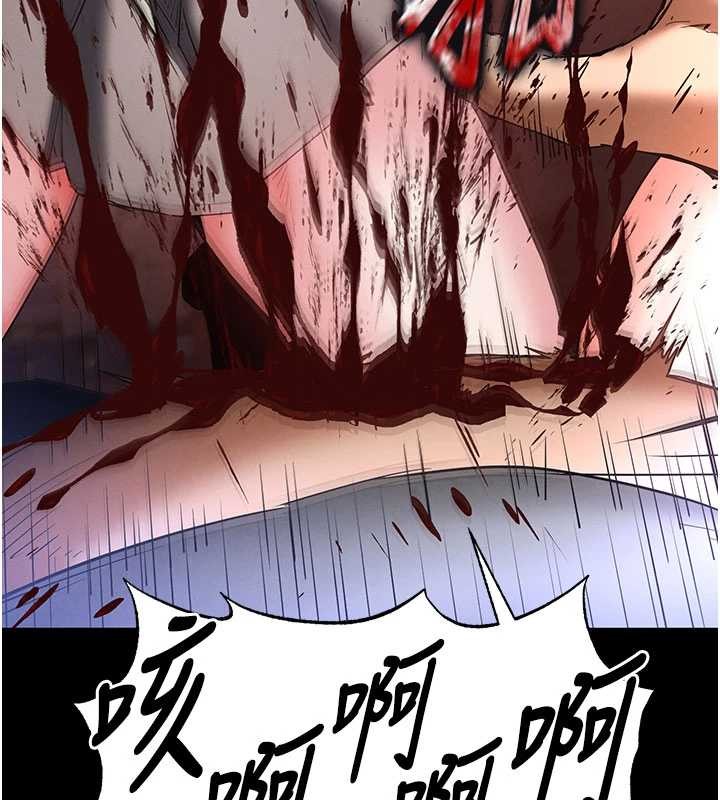 末日鵰堡第59話-把妳改造成行走飛機杯