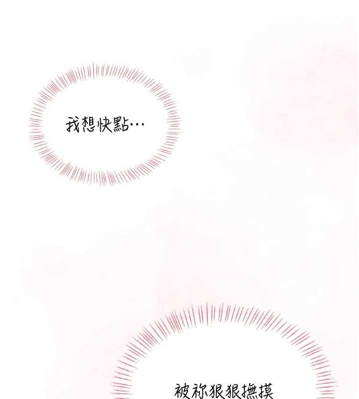 飞机杯女神连线中第43話-徹底獨占女神小穴