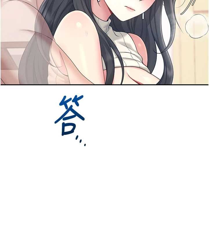 飞机杯女神连线中第43話-徹底獨占女神小穴