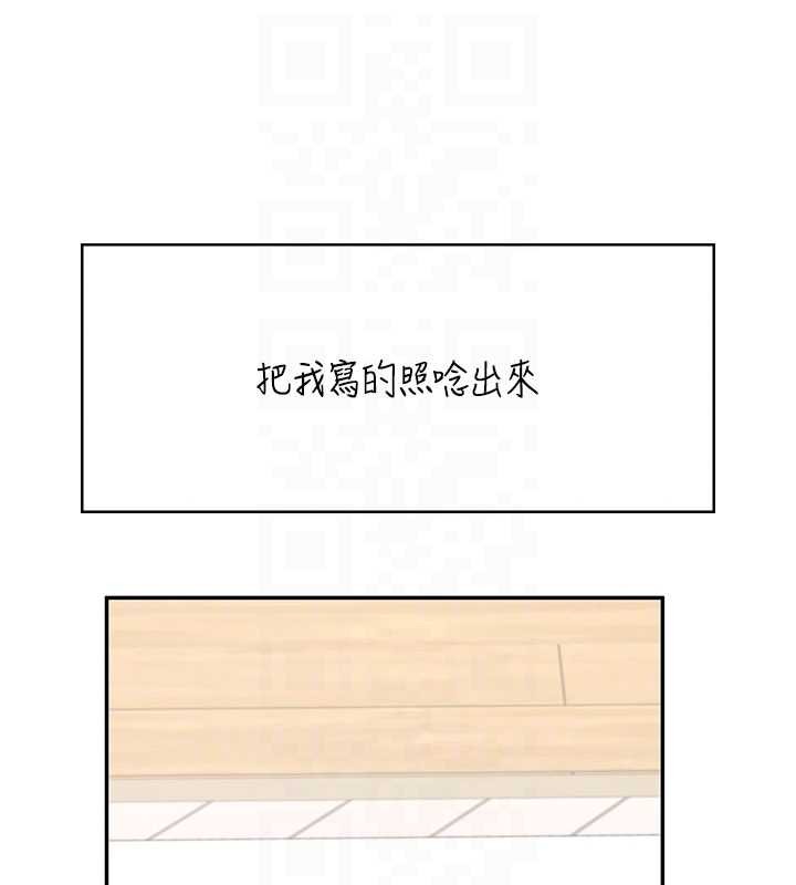 飞机杯女神连线中第43話-徹底獨占女神小穴