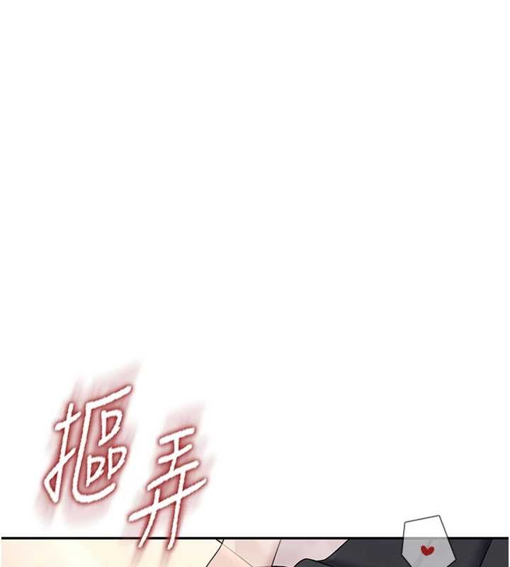 飞机杯女神连线中第43話-徹底獨占女神小穴