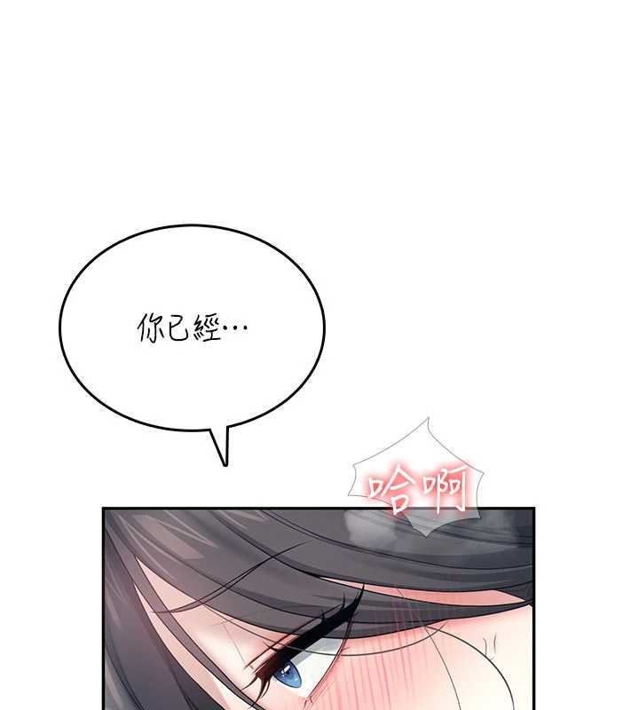 飞机杯女神连线中第43話-徹底獨占女神小穴