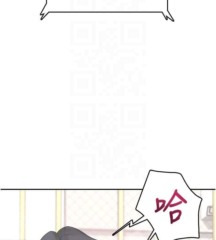 飞机杯女神连线中第43話-徹底獨占女神小穴