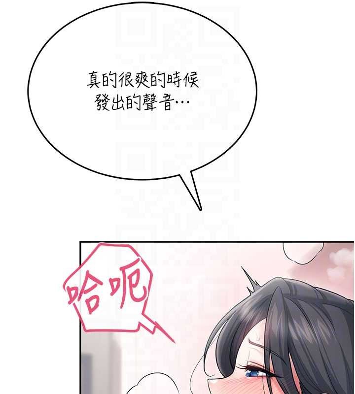 飞机杯女神连线中第43話-徹底獨占女神小穴