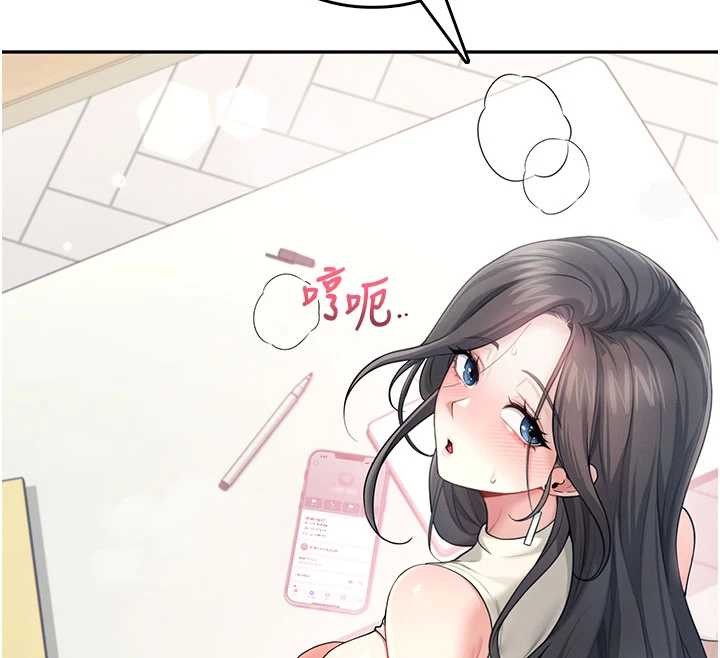 飞机杯女神连线中第43話-徹底獨占女神小穴