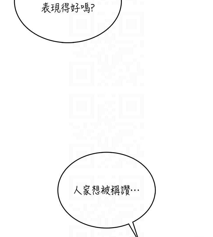 飞机杯女神连线中第43話-徹底獨占女神小穴