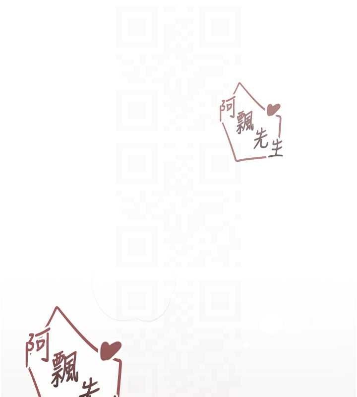 飞机杯女神连线中第43話-徹底獨占女神小穴