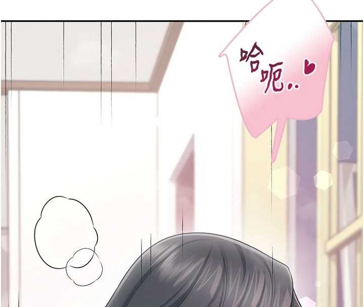 飞机杯女神连线中第43話-徹底獨占女神小穴
