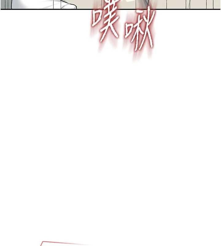 飞机杯女神连线中第43話-徹底獨占女神小穴