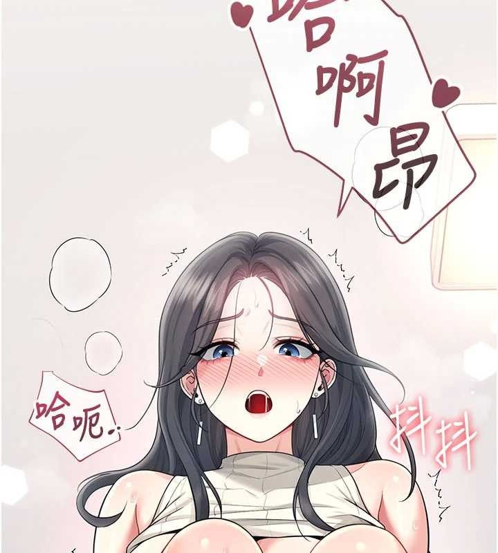 飞机杯女神连线中第43話-徹底獨占女神小穴