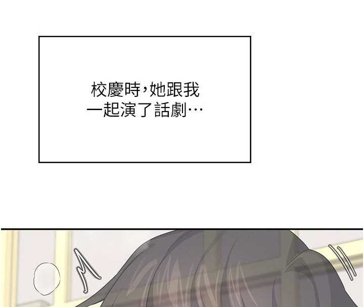 飞机杯女神连线中第43話-徹底獨占女神小穴