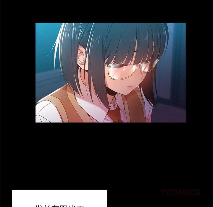 她的直播间第42話