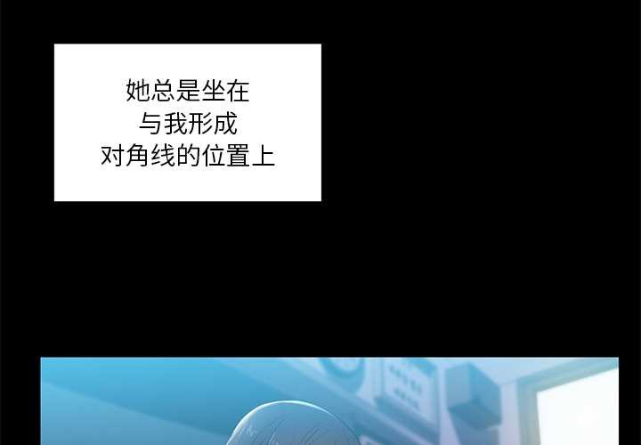 她的直播间第42話