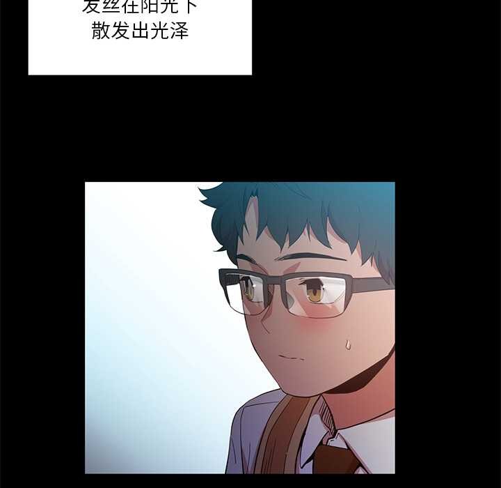 她的直播间第42話