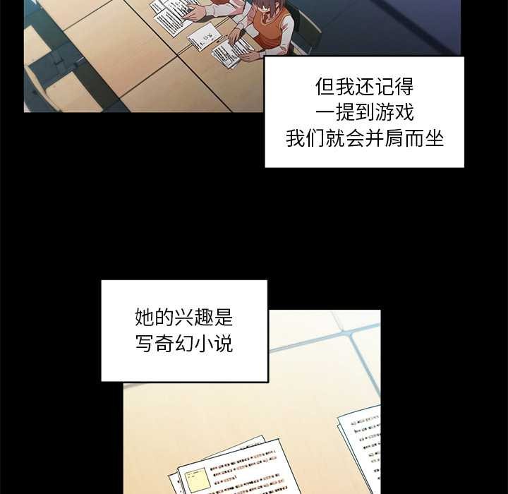 她的直播间第42話