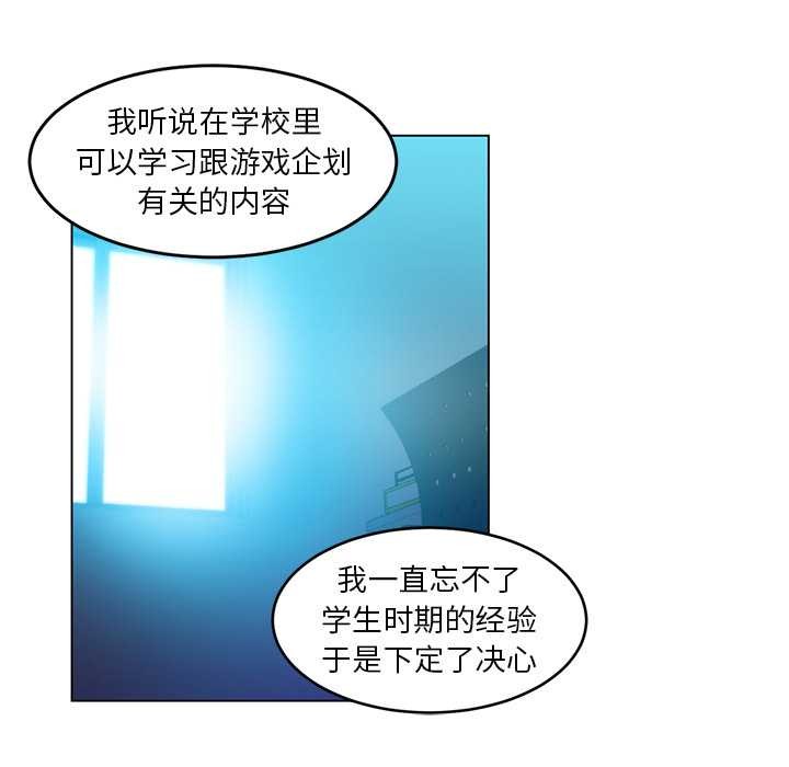 她的直播间第42話