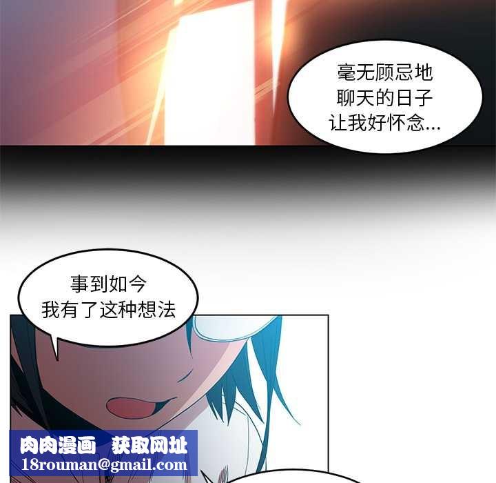 她的直播间第42話