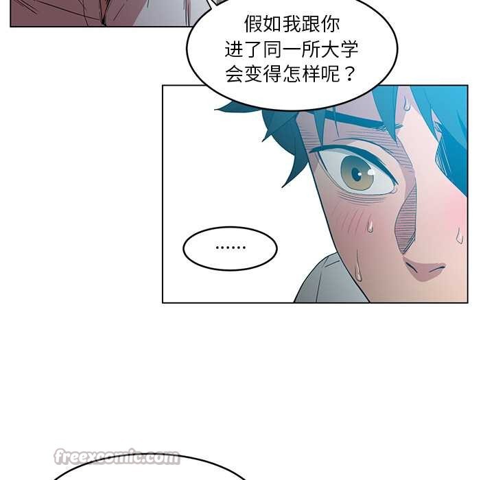 她的直播间第42話