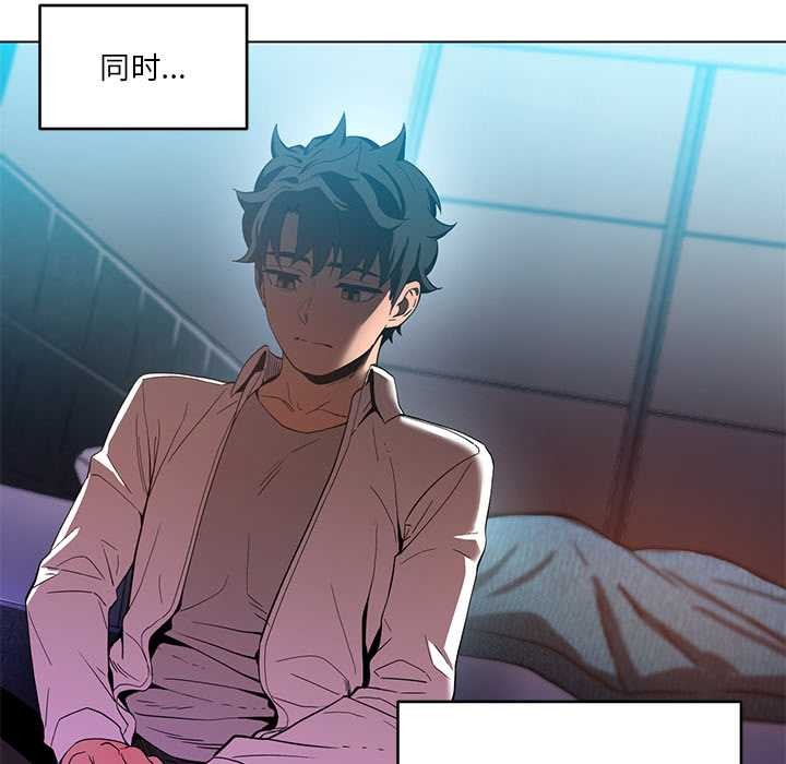 她的直播间第42話