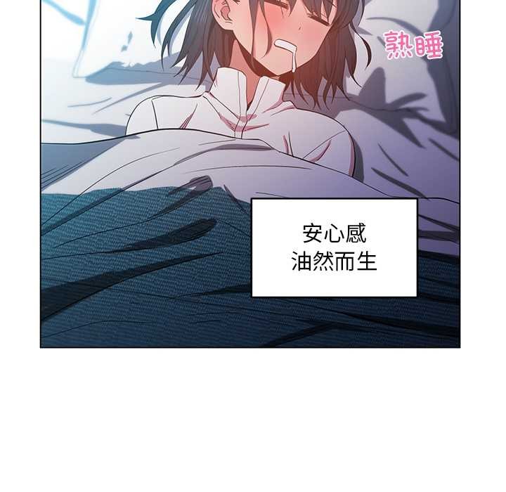 她的直播间第42話