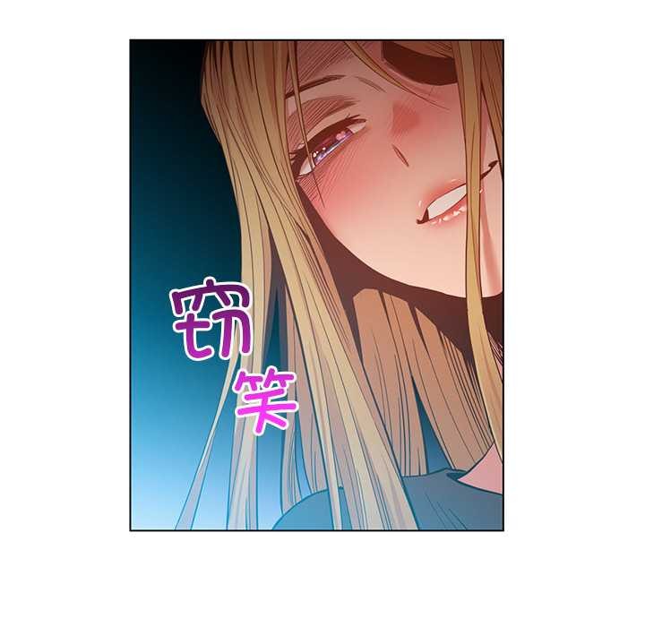 她的直播间第42話